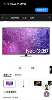 Samsung電視底座 75寸用