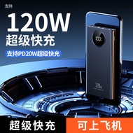 120w Super Fast Charging Power Bank 2,0000mAh Large Capacity Printed Power Bank/Beads 6.6