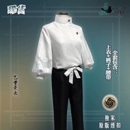 咒術迴戰乙骨憂太乙骨cos服 L碼