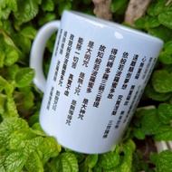 可客製 原創 心經 大悲咒 清淨經 藥師灌頂真言 手寫 客製化 對杯