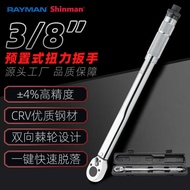 Cross-Border 3/8 Torque Wrench Adjustable Torque Wrench Pre-Set Torque Wrench 19-110NM Spark Plug Au