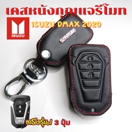 Leather Case For ISUZU D-MAX 2020-2025 Car Remote (3-Button Type) Key