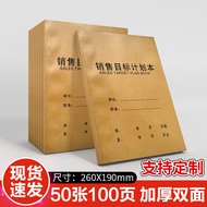 Sales Target Schedule Real Estate Customer Follow-up Record Book Customer Record Book Diary Book Bus