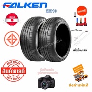 225/65R17 235/50R18 225/50R18 235/40R18 225/45R18 ยางระดับพรี่เมี่ยม ราคาพิเศษ จากค่ายญี่ปุ่น ใหม่ล่