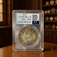 Republic of China Three Years Yuan Datou Suweier One Yuan Silver Yuan Grading Box Coin Collection Ho