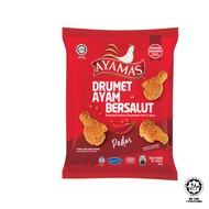 AYAMAS Breaded Chicken Drummets - Hot & Spicy (850g)