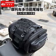 Large Capacity Motorcycle Tail Bag Multifunctional Tail Bag Motorcycle Motorcycle Bag Extendable Mot