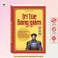 Book - The Wisdom of Ice Classic Book Reprint