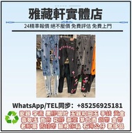 CHROME HEARTS系列飾品 克羅心 戒指 項鏈 吊墜 手鏈 手鐲 耳飾 短袖 T桖 牛仔褲 褲子 眼鏡 首飾 錢包 火機 克羅心戒指 克羅心項鏈 克羅心吊墜 克羅心手鏈 Chrome Hear