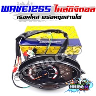 เรือนไมล์ WAVE125S ไมล์ดิจิตอล สตาร์ทมือ/เท้า รหัส 37200-KPH-306 หน้าปัดเรือนไมล์ดิจิตอลพร้อมชุดสายไ