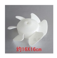6 inch Jinling exhaust fan / ventilator fan leaf / original authentic Jinling shutter leaf / diameter about 16cm