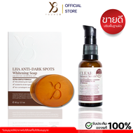 ของแท้ส่งไว Y8 โปรโมชั่น ครีม เซรั่ม กันแดด สบู่ล้างหน้า ฝ้ากระ จุดด่างดำ ผิวแพ้ง่ายใช้ได้ ผลิตภัณฑ์