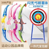 Tiktok hot products# Amazon hot products children's toys flash bow and arrow suit parent-child soft arrow sucker with arrow barrel outdoor 10.5HHL