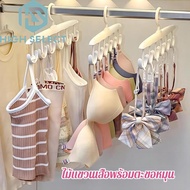 12 Hooks Can Be Rotated Versatile Clothes Hanger Used For Tie Underwear Stockings Silk Scarf