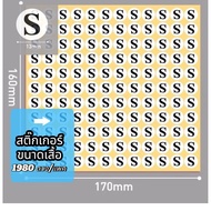 15 Sheets️ Sticker Size (Size) XS-6XL/1 Pack 1980 Pieces