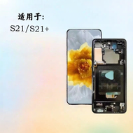 ชุดจอพร้อมกรอบสำหรับ Samsung S21 S21 S21FE S21Ultra F23FE ผลิตในประเทศ ใช้ได้กับอะไหล่และอุปกรณ์เสริ