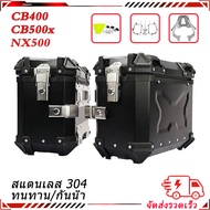 Product Point 38L Aluminum Motorcycle Side Box Storage Trunk