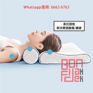 泰國乳膠頸枕 圓柱反弓修護頸椎枕 抱枕/攬枕 仰睡側睡通用 長60cm 直徑10-12cm 高彈透氣 防螨抑菌 可加配乳膠低枕 [BD106-63]
