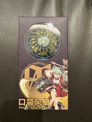 迷你手提風扇