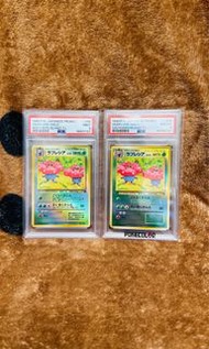 Left 左 $350 Right 右 $210 不議價 有貨 (有興趣請出價及留電話 Wtsapp回覆 Pls bid n Leave Tel) PTCG TCG PSA 8 9 1999 Sout
