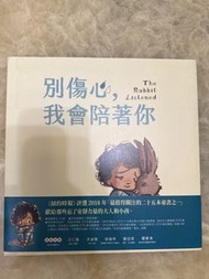 別傷心, 我會陪著你 The Rabbit Listened Children's Book