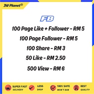 Tips on FB or FaceBOOK view n like  to get better attention from audience