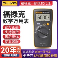 FLUKE FLUKE Digital Multimeter F101 Portable Pocket Digital Multimeter 600V Mini Multimeter