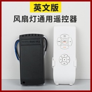 English version shell Three-speed fan light Ceiling Fan Light Remote Control Receiver Fan Light Spee