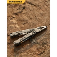 SOG SOG Multifunctional Pliers Outdoor Knife Portable Folding Tool Field Emergency Equipment Camping