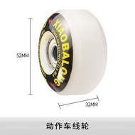 Four-Wheel Skateboard Wheel Double Rocker Brush Street Wheel Soft Wheel Road Wheel Step Shock Absorp
