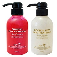 Japan Lloyd Color Shampoo &amp; Hair Treatment (Cover &amp; Keep) 300ml each set (pink)
