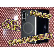 SPIGEN Dedicated 9H No Black Edge Glass Sticker SAMSUNG Galaxy Z Fold7 Fold 7 Full Transparent Scree