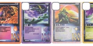 收 MOZ 召喚王 宇宙篇 B版熔岩龍，霧龍，龍女戰士，龍王子