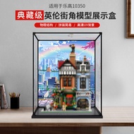 Transparent Transparent Display Cover Suitable for Lego 10350 Retro British Street Corner Figure Mod