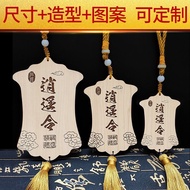 Waist Plate Token Listing Customized Lettering Wooden Carving Pendant Engraving Qr Code Text Pattern