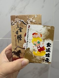 Popmart 點金奔騰系列手辦 Molly 金運搖來異色