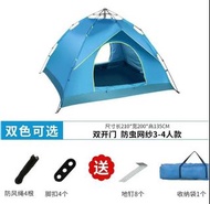 速開 TENT 露營用品 4人 彈壓式速開自動戶外帳篷 露營帳篷 野營帳篷 彈簧帳篷
液壓帳篷 彈壓帳篷 藍色