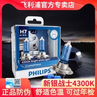 Philips Silver Warrior Halogen Headlights H7 H8 H11 HB3 H1 Far Light near Light 9005 Bulb H4 High Be