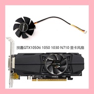 Gigabyte GTX1050ti 1050 1030 N710 Half-high Knife Card Graphics Fan FS1250-S2053A