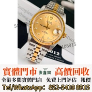 【實體店 高價収腕錶⌚️】Tudor 帝舵 Prince Date M74033-0015 手錶，男錶，女錶，古董錶，新錶，舊錶，配貨，骨錶，勞力士 Rolex / 卡地亞 Cartier / 沛納海