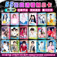 New Version Zhang Celebrity Photocard Merchandise Material Girl Group Boys Group Shatou Times Youth 