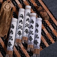 [Non-Stick Powder Agarwood Fangxiang Incense Incense Incense] [12 Star Hainan Agarwood] Household Natural Incense