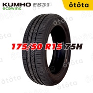 Kumho car tire 175/50 R15 75H Ecowing ES31 - Genuine 5-year warranty (175/50R15; 175 50 R15)