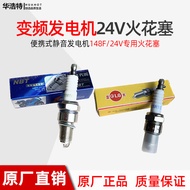 148F Frequency Conversion Generator A5RTC/E5RTC Spark Plug 24V Parking Gasoline Generator Ignition N