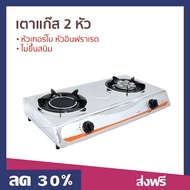 🔥ขายดี🔥 เตาแก๊ส 2 หัว Kashiwa หัวเทอร์โบ หัวอินฟราเรด ไม่ขึ้นสนิม รุ่น K-2005 - เตาแก๊ส2หัว เตาแก๊สต