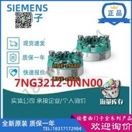 【可開統編】7NG3212-0NN00西門子7NG32120NN00溫度測量變送器SITRANS TH300