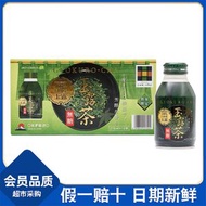 山姆代購日本進口八女玉露綠茶飲料0糖0脂100%玉露茶葉自然茶香飲