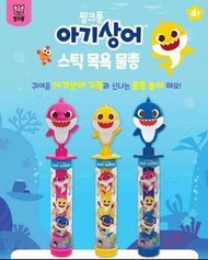 韓國直送Baby Shark吸管型水槍/沐浴水槍