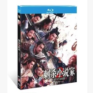 Blu-ray Disc Chinese Film A Writer's Odyssey 2 ( A Writer's Odyssey Ⅱ2025） 1BD G01