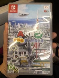二手Switch 「A列車 開始吧 觀光開發計畫」